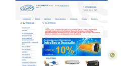 Desktop Screenshot of carware.ru